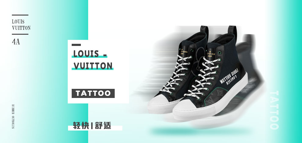 Louis Vuitton/路易威登 TATTOO运动靴1A4ARG