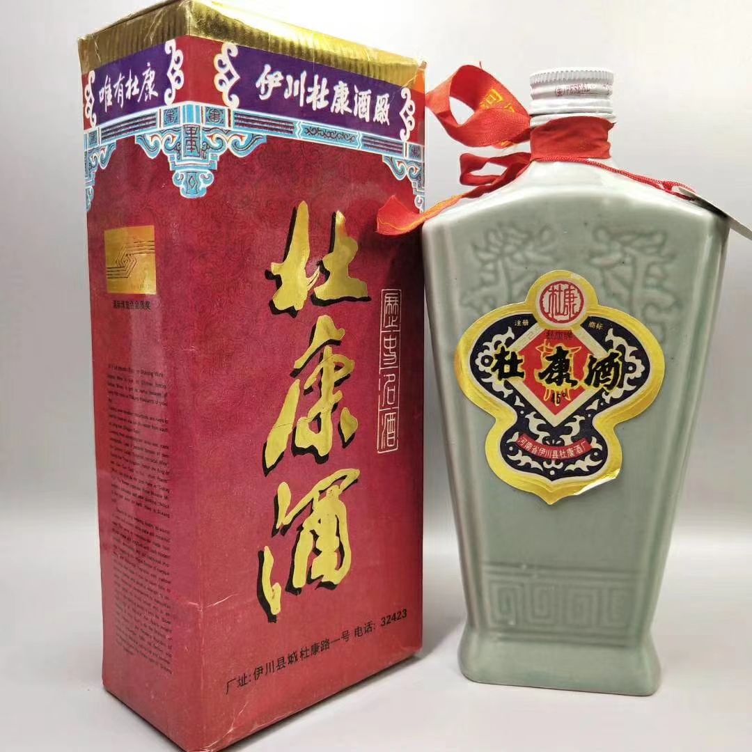 杜康 16年-杜康酒-洛阳杜康控股